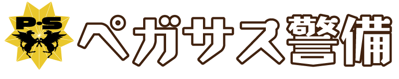 ペガサス警備ロゴ